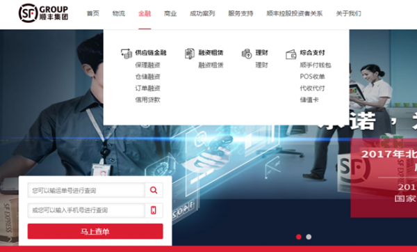 物流企业的大数据有什么价值？