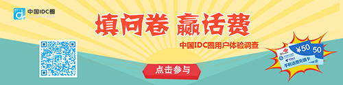 内蒙古将建安全生产大数据中心