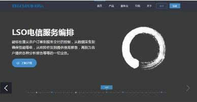 高校移动创新大赛，龙腾云助你飞翔