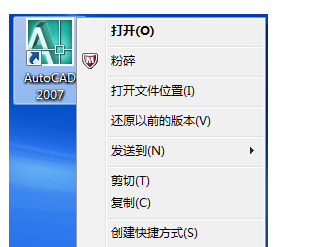 cad填充图案怎么安装