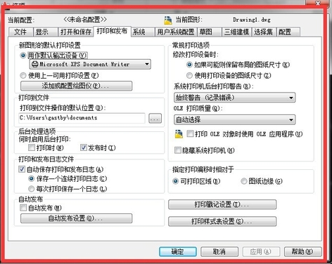为什么CAD十字光标会一闪一闪的