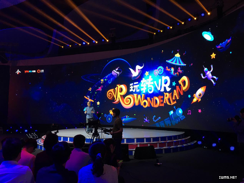 优酷发布VR战略 推出VR内容平台