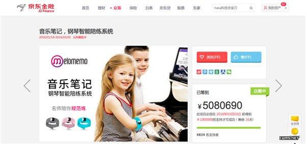 全方位解析音乐笔记——为什么这款智能硬件卖的这么火！