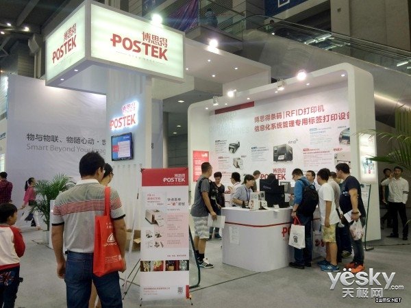 剑指物联网 博思得科技再度走红高交会