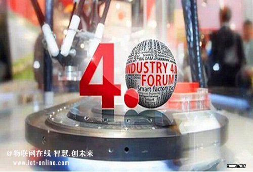 IBM工业4.0与物联网战略