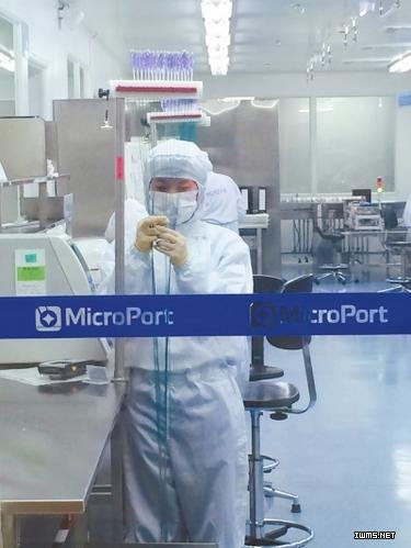 上海成立健康物联网联盟