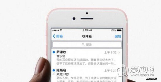 疑似 iPhone 7 正面贴膜曝光：传感器有变