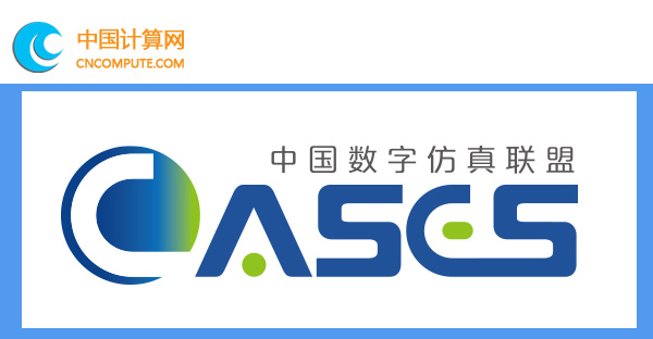 15届CAE年会保障服务招标函