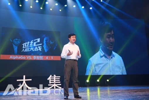 王小川与《人类简史》作者共议人工智能