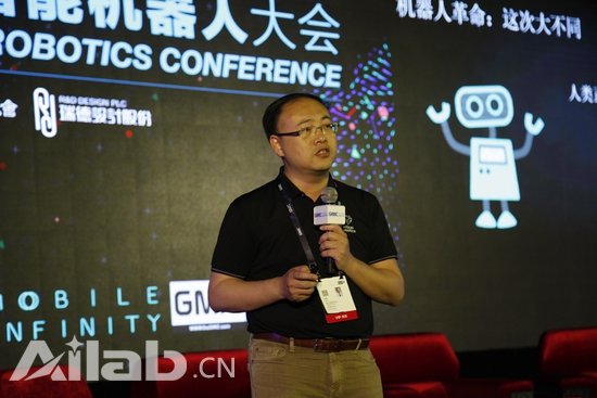 余凯：人工智能将带来第四次产业革命