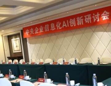 非常年份、非常观点，听七位专家论道人工智能