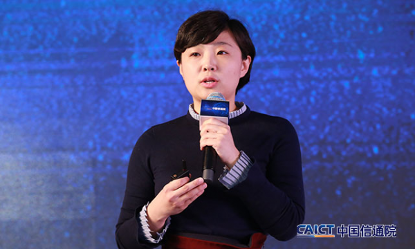 中国信息通信研究院重磅发布《中小银行上云白皮书》